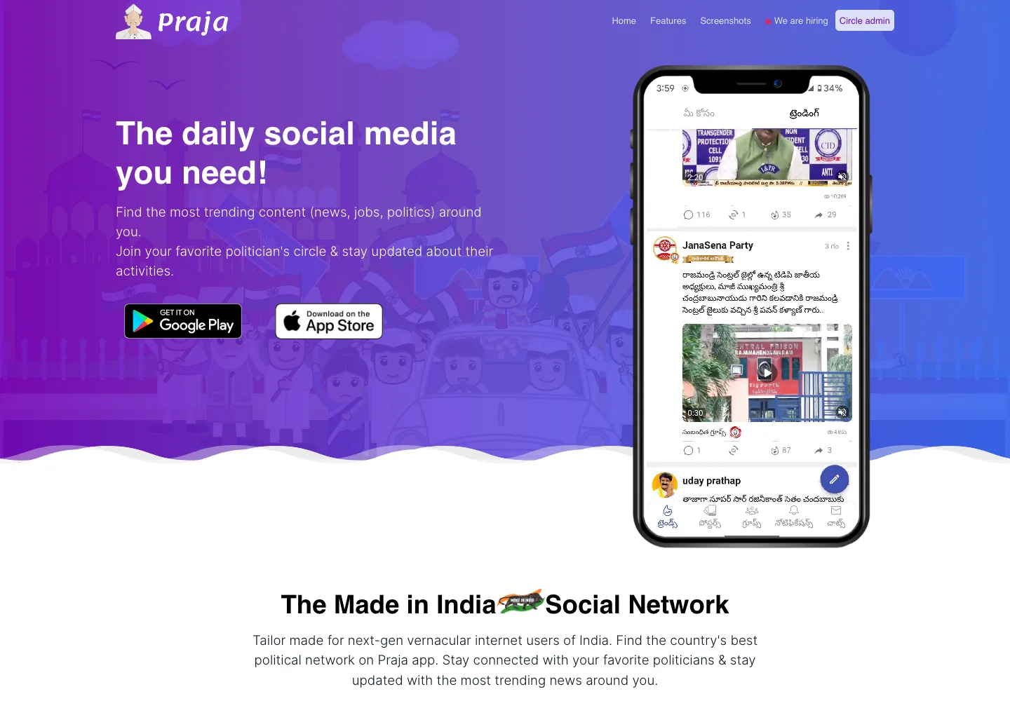 The Praja App website homepage